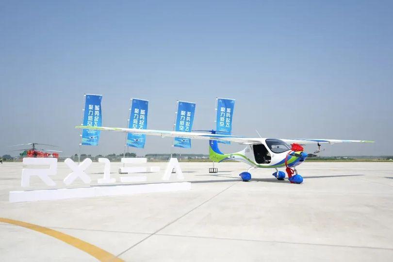 中國國產首款新能源輕型運動類飛機在安徽交付...