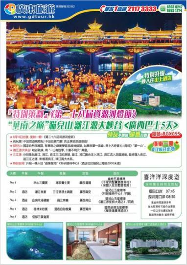 一個唔小心隨時全屋水浸......