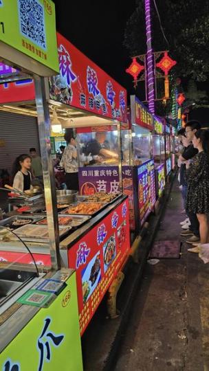 中山最好行嘅夜市 ......
