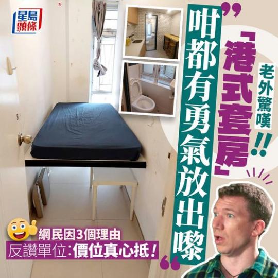 全新睡眠眼膜旅行裝 ......
