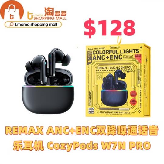REMAX ANC+ENC双降噪通话音乐耳机...