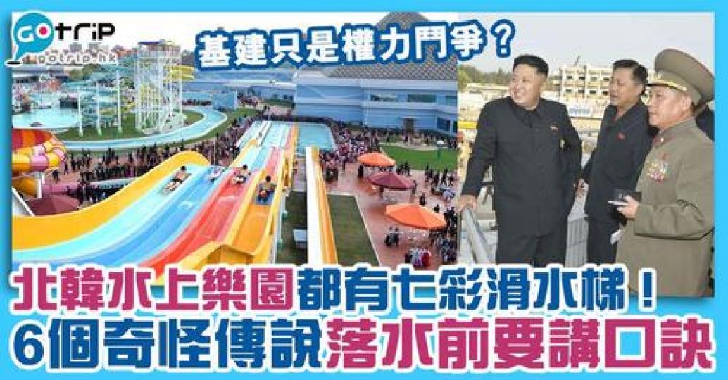 香港海洋公園水上樂園即將開幕...