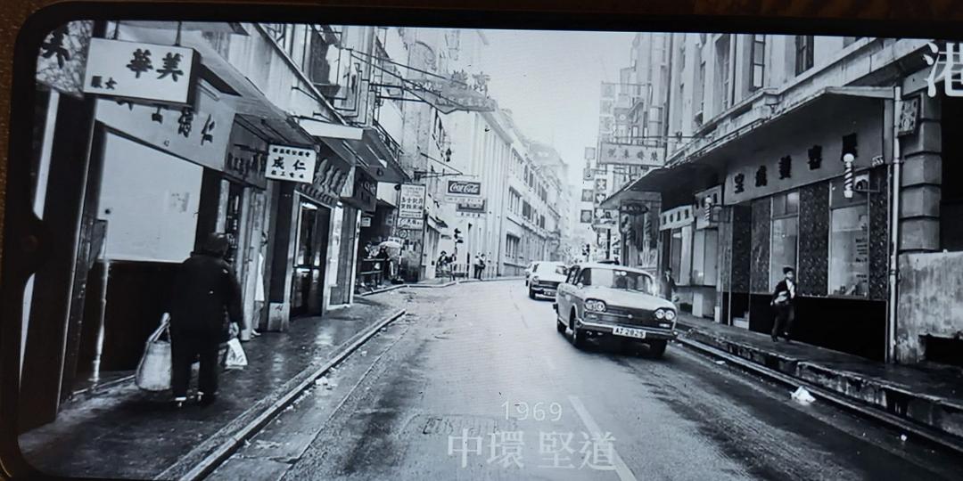1969年  香港中環半山堅道還是很多舊樓...