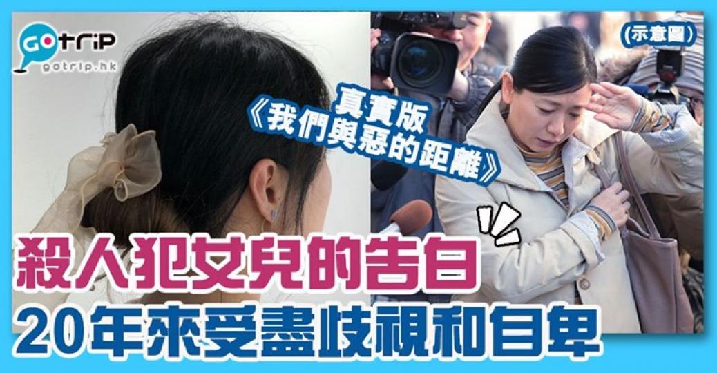 親入獄後寫信表示為了保護她和弟弟才犯案,令她陷入無盡的愧疚當中,詳情:https://www.gotrip.hk/595235/... 親入獄後寫信表示為了保護她和弟弟才犯案,令她陷入無盡的愧疚當中,詳情:https://www.gotrip.hk/595235/...