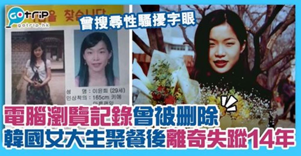 疑點重重,親人和同學都有不小心破壞證據,電腦還有被刪除瀏覽記錄的痕跡,詳情:https://www.gotrip.hk/598003/... 疑點重重,親人和同學都有不小心破壞證據,電腦還有被刪除瀏覽記錄的痕跡,詳情:https://www.gotrip.hk/598003/...