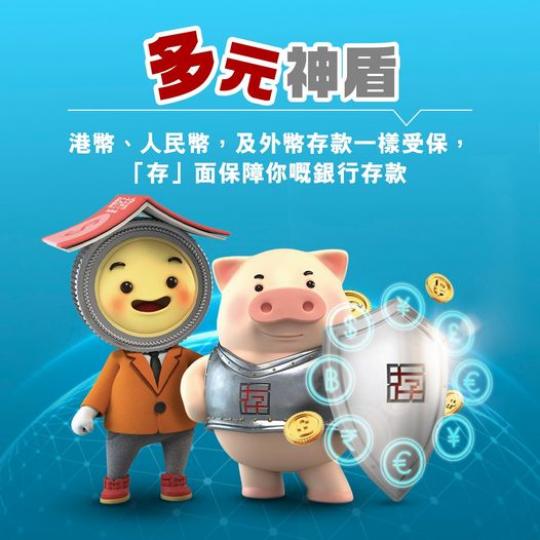 「存」能裝備圖鑑.......