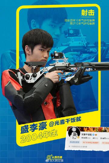 被射擊隊的精神狀態拿捏了...