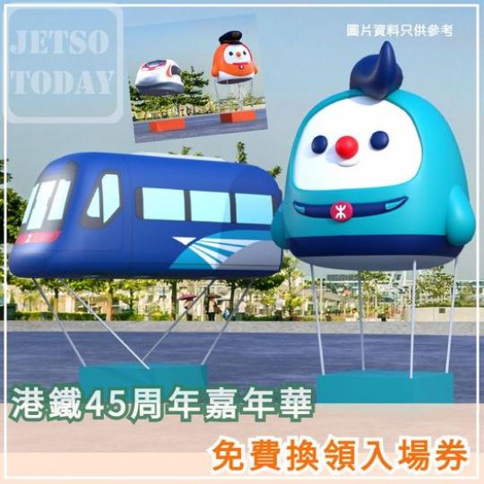 https://www.jetsotoday.com/mtr-chill-fun-trainival-2024099/...