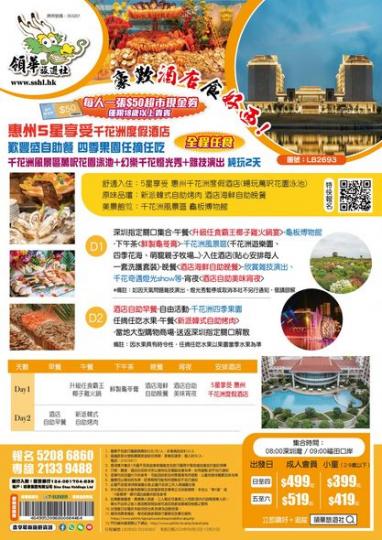 每人1張$50超市現金券......