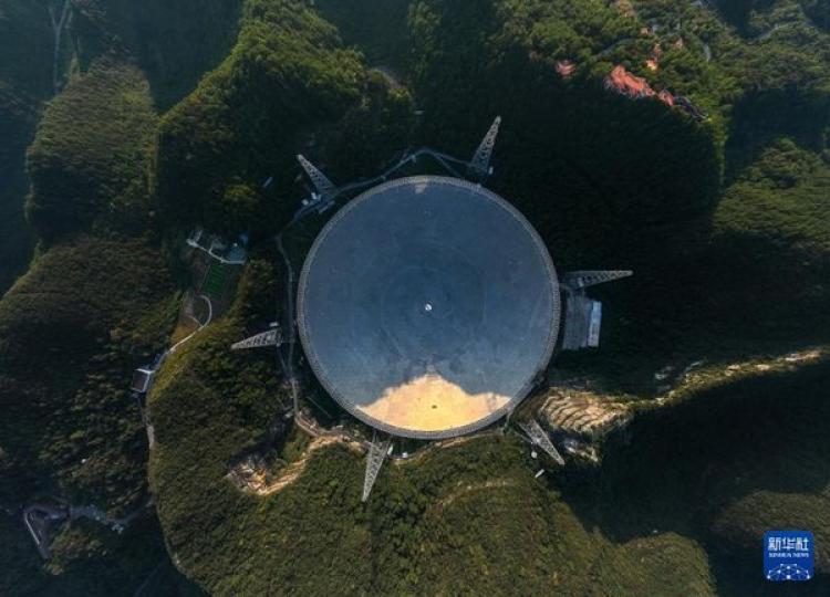 位於貴州省平塘縣的「中國天眼」...