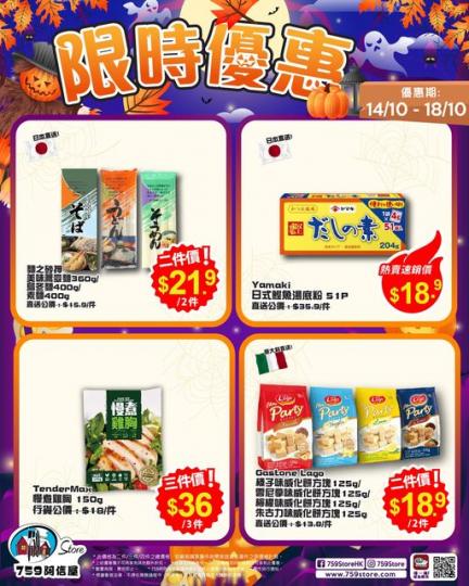 只限五天只限五天.......
