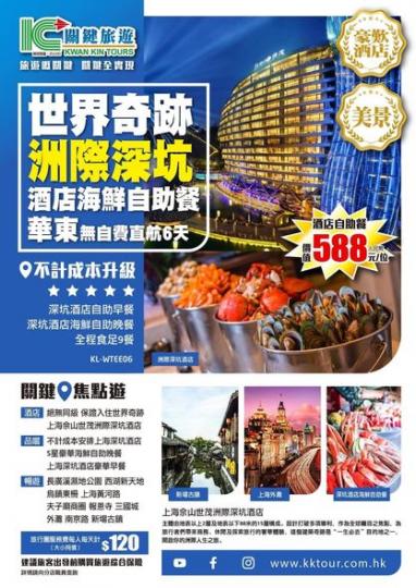 食得招積，住得舒適.......