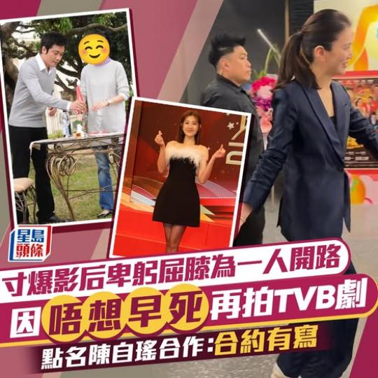 明星過嚟...........