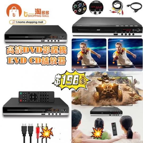 CD播放器 $198.......