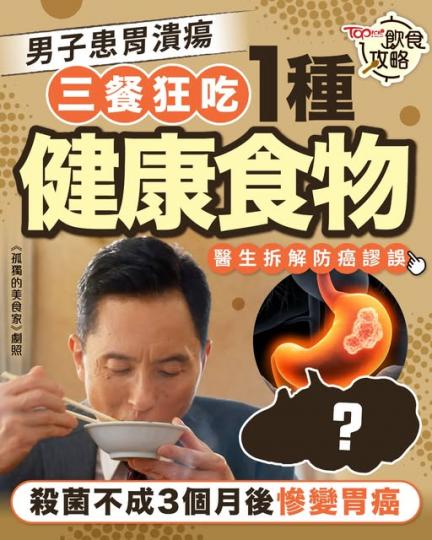 越食越嚴重….......