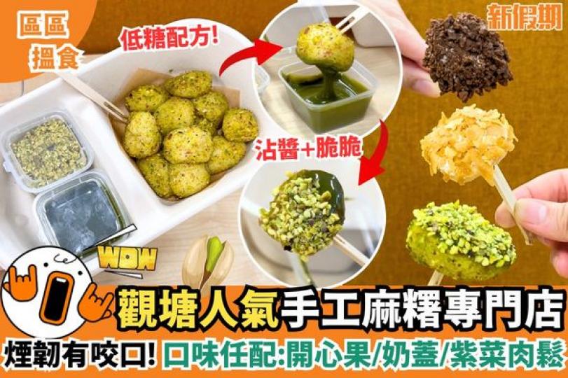 召喚煙韌控..........