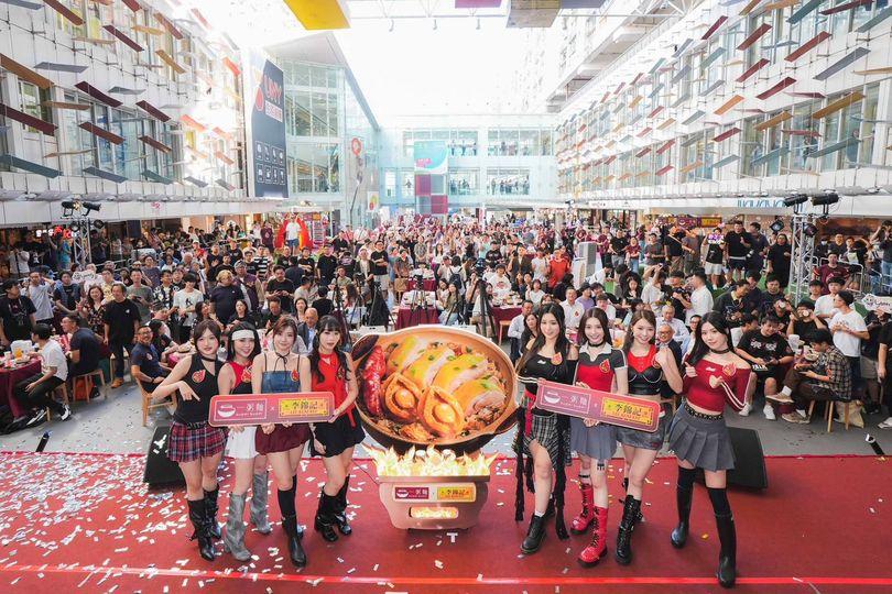成功創1230人鮑魚煲仔飯世界紀錄......