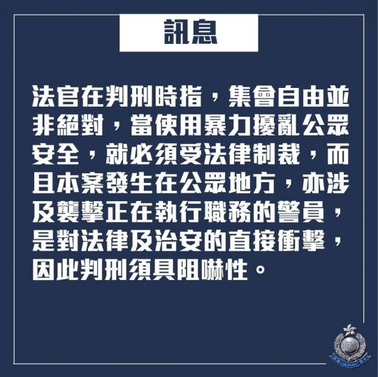 去年7月14日,兩名警員在沙田一商場內遭示威者圍毆及用雨傘襲擊受傷,一名17歲男學生及另外兩名男子(年齡為24及51歲)被拘捕。
三名被告早前於區域法院承認「暴動」罪,今日(9月24日)被判即時監禁4... 去年7月14日,兩名警員在沙田一商場內遭示威者圍毆及用雨傘襲擊受傷,一名17歲男學生及另外兩名男子(年齡為24及51歲)被拘捕。
三名被告早前於區域法院承認「暴動」罪,今日(9月24日)被判即時監禁4...