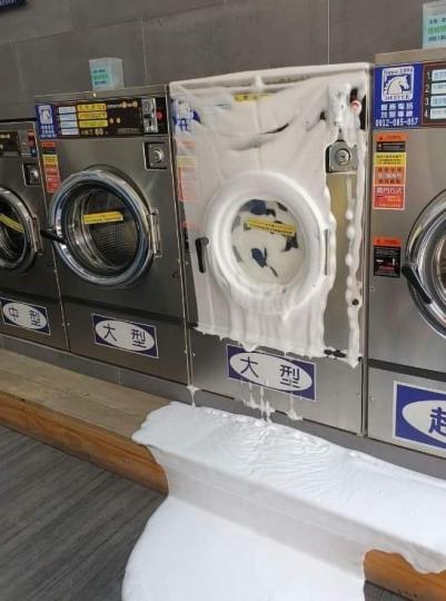 這台洗衣機是經歷了什麼...