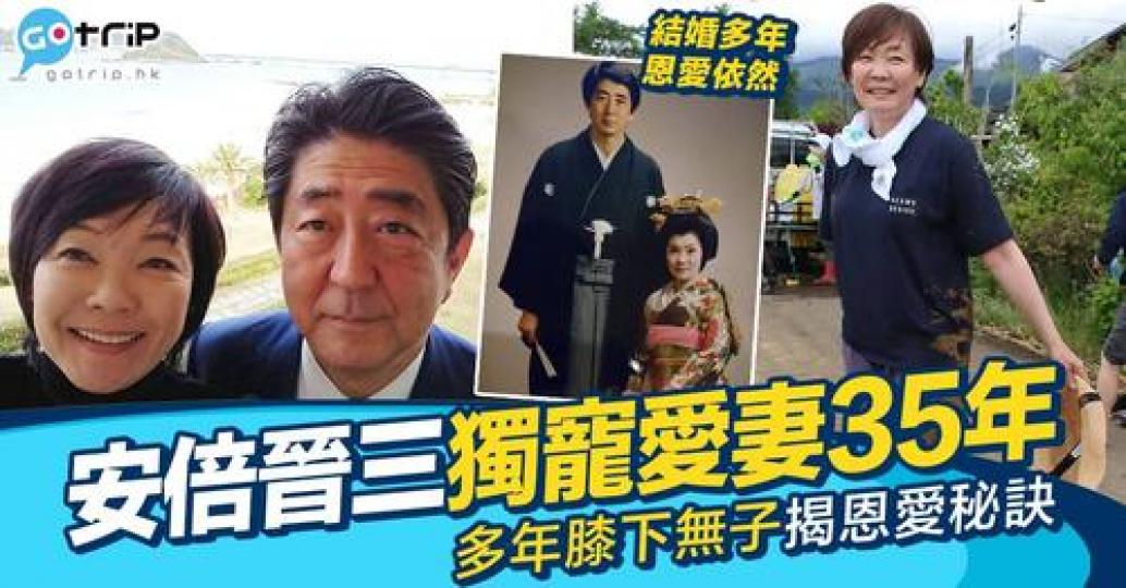 日本前首相安倍晉三（7月8日）喺奈良市發表演說期間遇刺...
