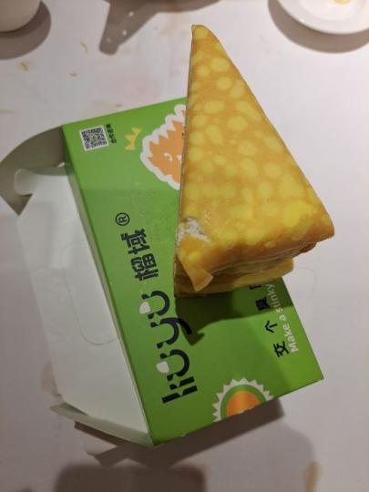 榴槤夾心奶油餅......