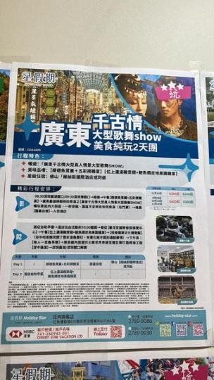 $390 一位$390 一位......