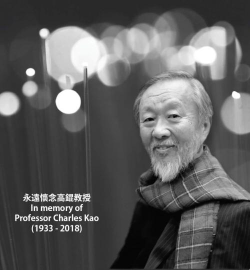 今天是高錕教授的90歲冥壽。...