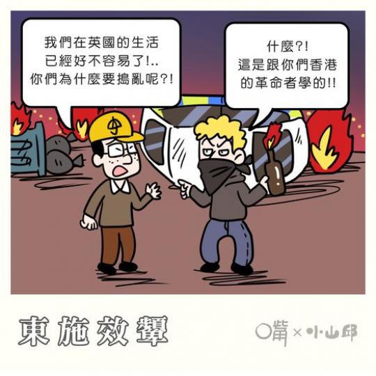 是日漫畫是日漫畫......