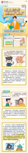....中銀深圳最近再次溫罊提示...