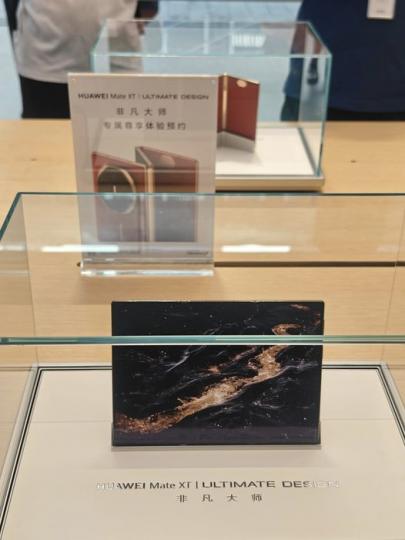 理財產品？生產力工具？潮物？...