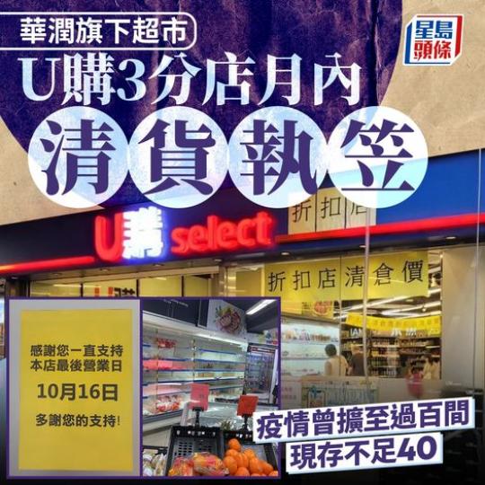 一間摺一間........