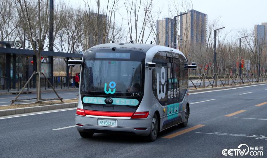 北京：“無人駕駛小巴”試點開通...