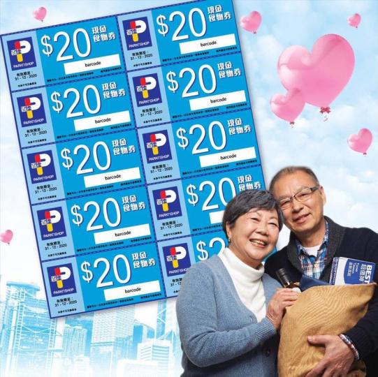 關於「4,000萬現金食物券」計劃,將於10月內透過20間社福機構向有需要人士發放每人$200現金食物券
🎫,總值超過港幣四千萬,預計受惠人數逾廿萬。... 關於「4,000萬現金食物券」計劃,將於10月內透過20間社福機構向有需要人士發放每人$200現金食物券
🎫,總值超過港幣四千萬,預計受惠人數逾廿萬。...