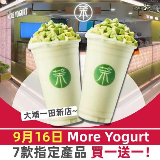 指定產品 買一送一！......