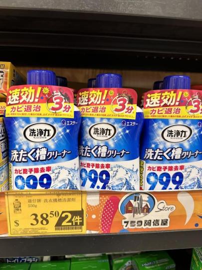 ...759特價$38.5/2支...