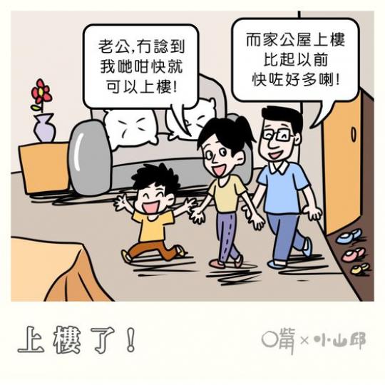 是日漫畫是日漫畫.,.....