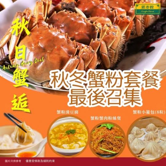 錯過要等下一年！.......