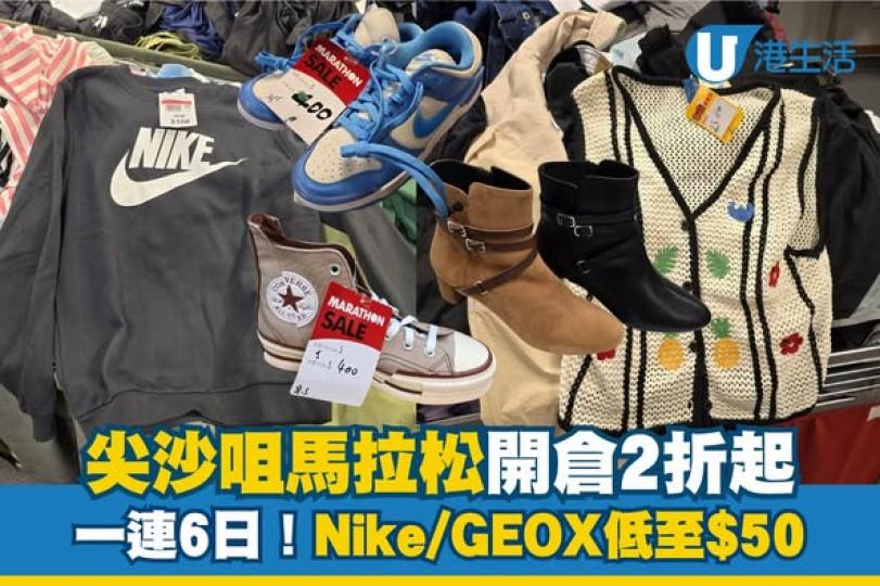 一連六日GOGOGO!.......
