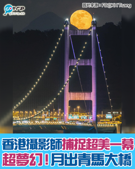 有香港攝影師，影咗一張晚上嘅青馬大橋，真係好靚...