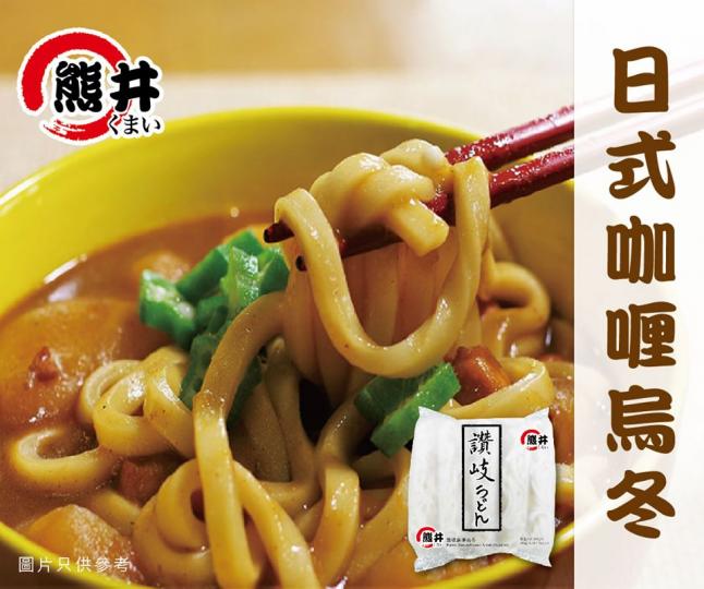 【咖哩烏冬】喺日本🇯🇵非常普遍😋 如果自己煮仲可以加配料,有肉又有蔬菜😊營養均衡👍 簡單又好吃〰️
🔥建議食譜🔥
▪️洋蔥 1/2個
▪️蘿蔔 1條
▪️馬鈴薯1個
▪️水 1L
▪️咖... 【咖哩烏冬】喺日本🇯🇵非常普遍😋 如果自己煮仲可以加配料,有肉又有蔬菜😊營養均衡👍 簡單又好吃〰️
🔥建議食譜🔥
▪️洋蔥 1/2個
▪️蘿蔔 1條
▪️馬鈴薯1個
▪️水 1L
▪️咖...