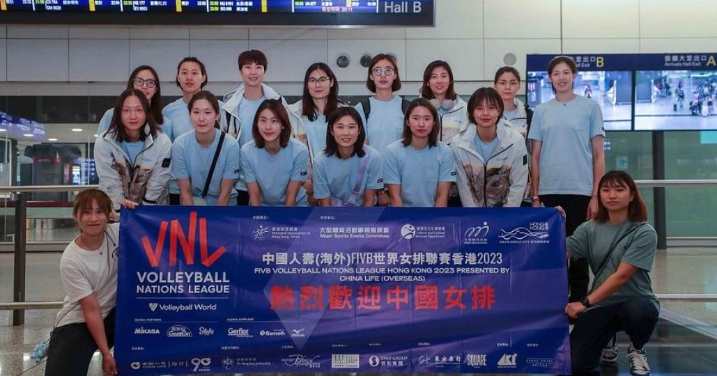 中國女排抵達香港 繼續征戰世界女排聯賽...