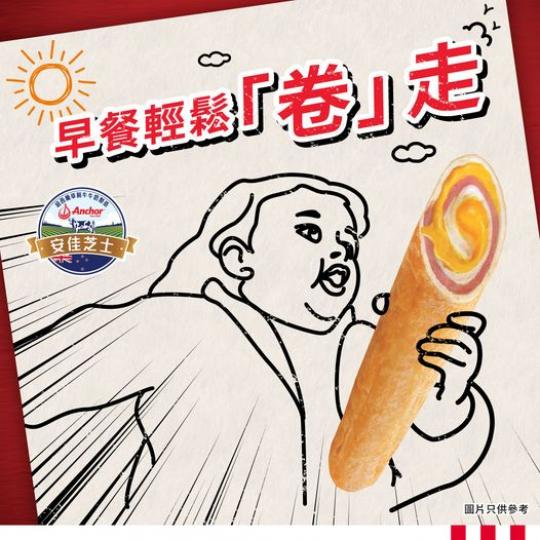 一朝早就跑接力.......