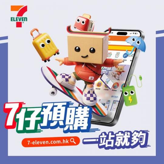 各位海綿寶寶終於等到喇......