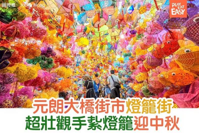 ...元朗大橋街市的香油紙紮店...