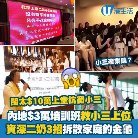 內地真係商機處處......