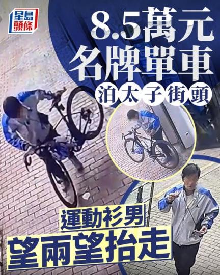 日光日白，咁猖狂嘅........