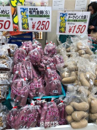 一家超級市場，叫ikari，位於大阪南海難波站SKYO商場入面，真係好好好方便呀！...