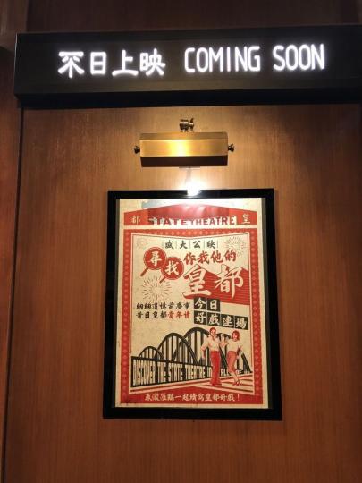 週末好去處:皇都戲院.好戲未完 「尋找你我他的皇都」詳情:
日期: 即日至5月16日(10:00-19:00)
地點: 北角皇都戲院商場 (英皇道279號,電廠街交界)
查詢: http://www... 週末好去處:皇都戲院.好戲未完 「尋找你我他的皇都」詳情:
日期: 即日至5月16日(10:00-19:00)
地點: 北角皇都戲院商場 (英皇道279號,電廠街交界)
查詢: http://www...