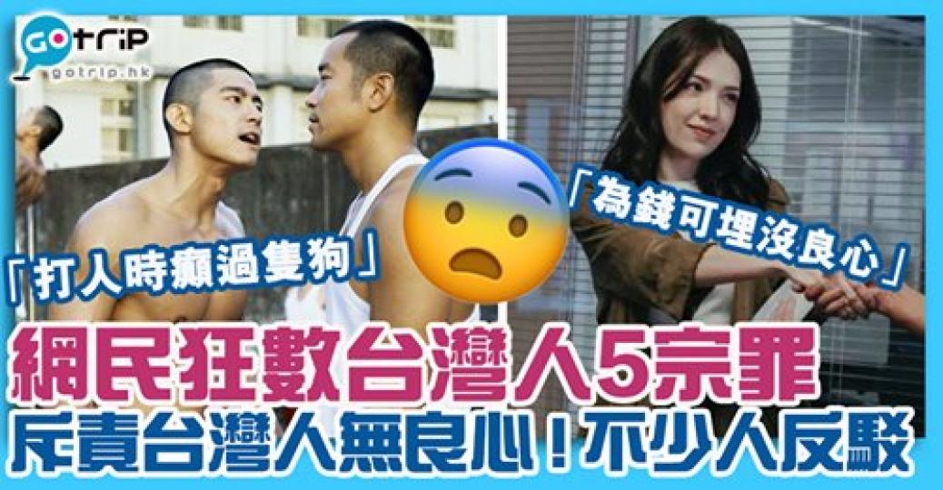 其實好睇大家遇到咩人...
😲咩地方都有好人壞人㗎🤣詳情:https://www.gotrip.hk/596572/... 其實好睇大家遇到咩人...
😲咩地方都有好人壞人㗎🤣詳情:https://www.gotrip.hk/596572/...