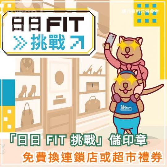 廉署50周年 廉署50周年......